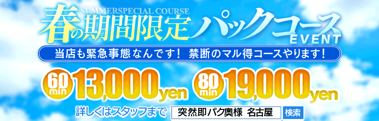 コミイベント復活です