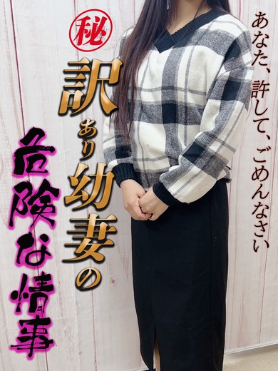 新人入店【らら】