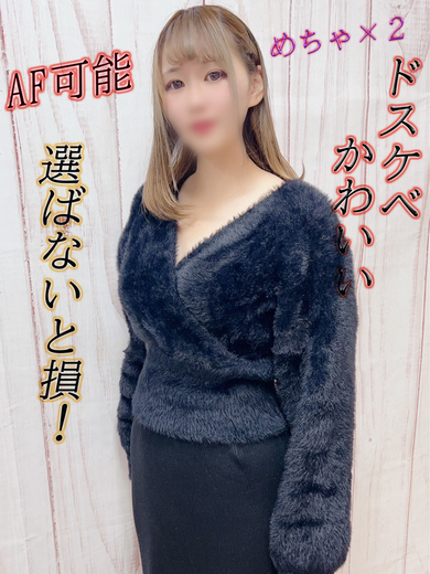 新人入店【ひなた】  