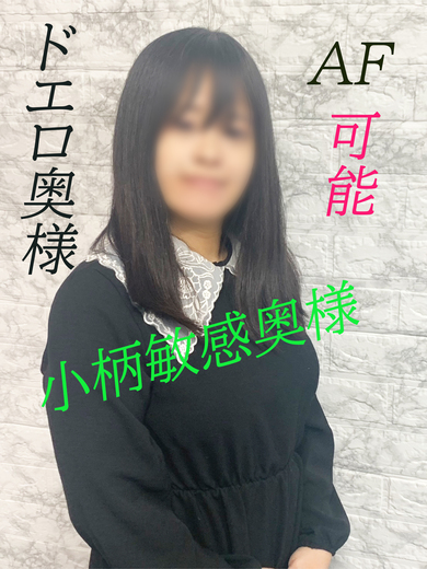 新人入店【みち】  